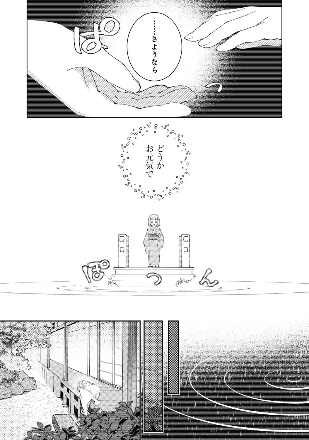 Page 249