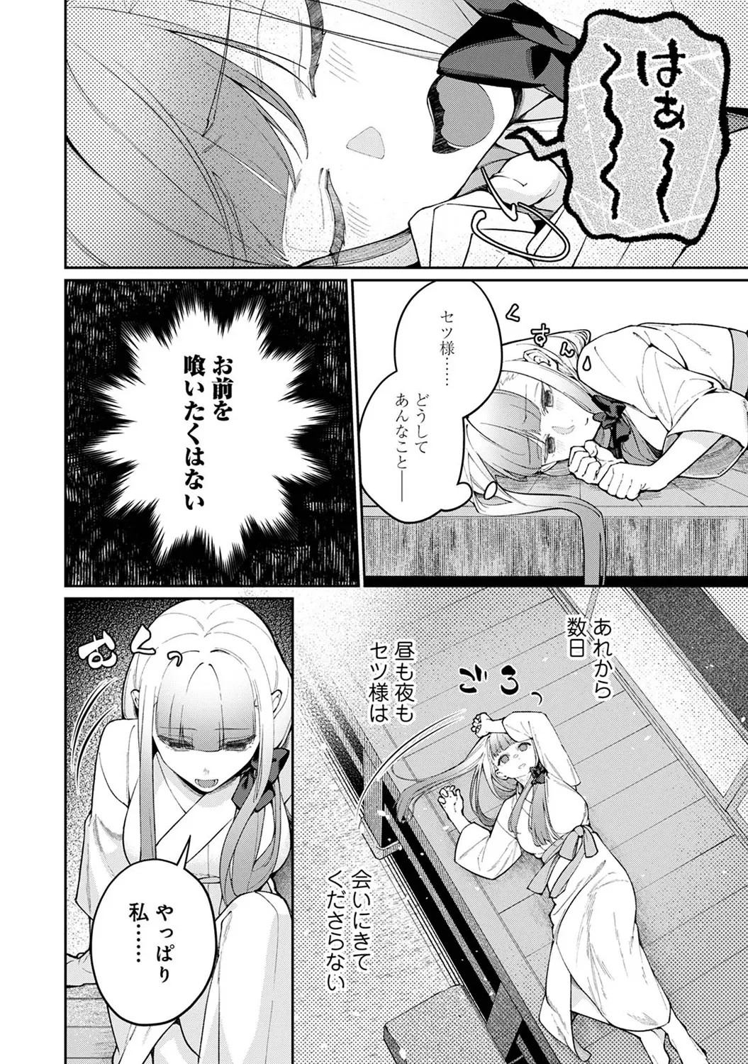 Page 250