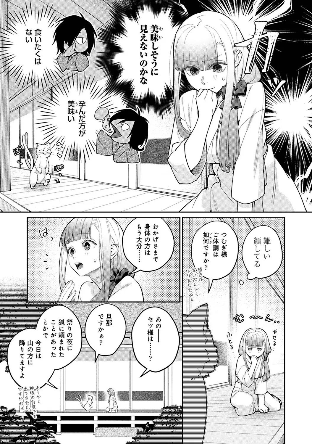Page 251