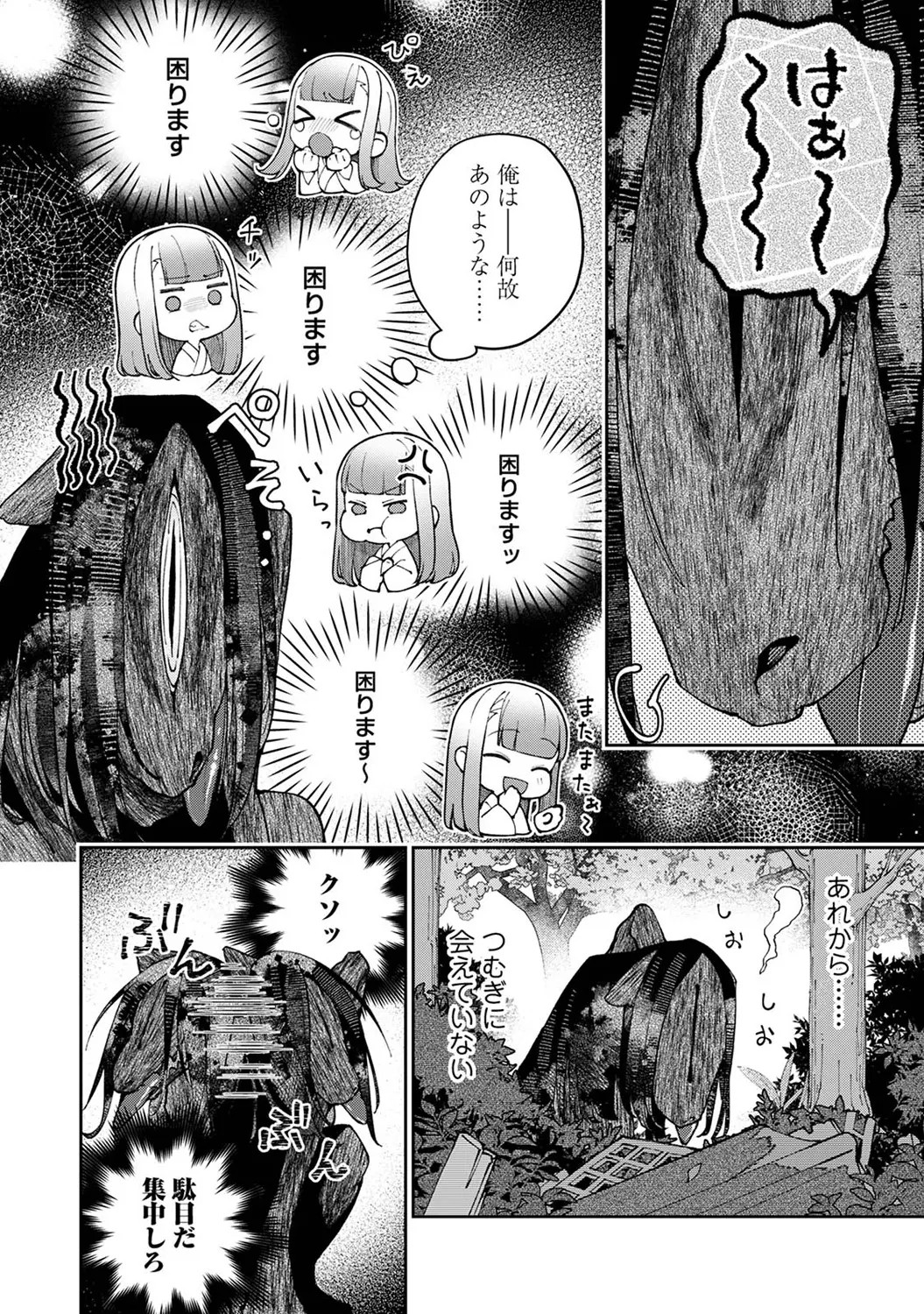 Page 252