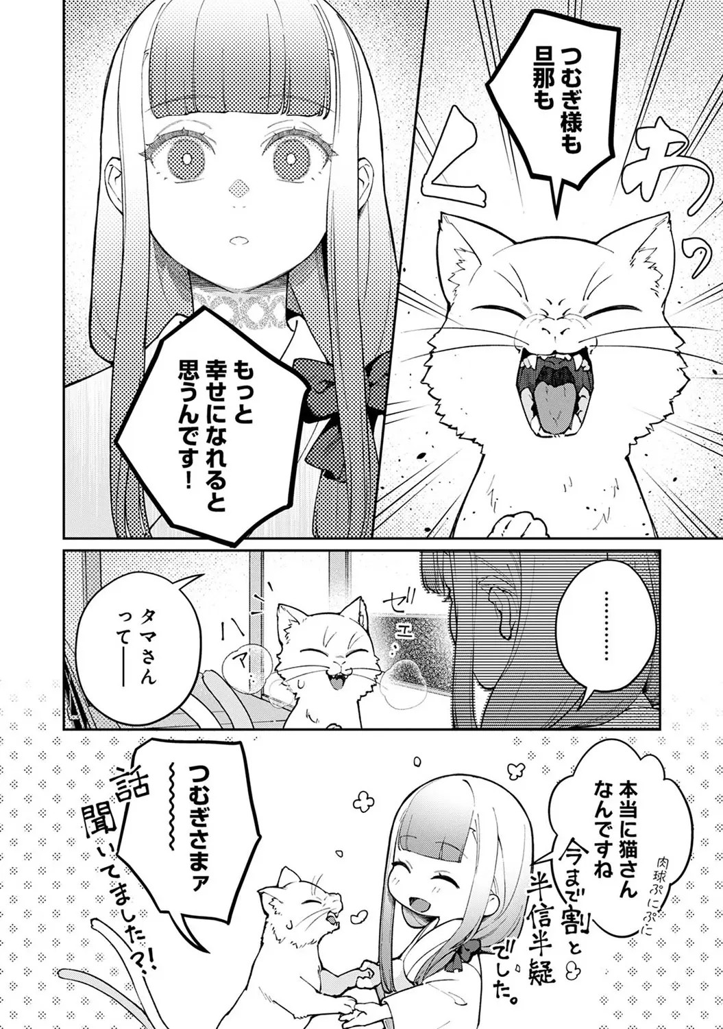 Page 258