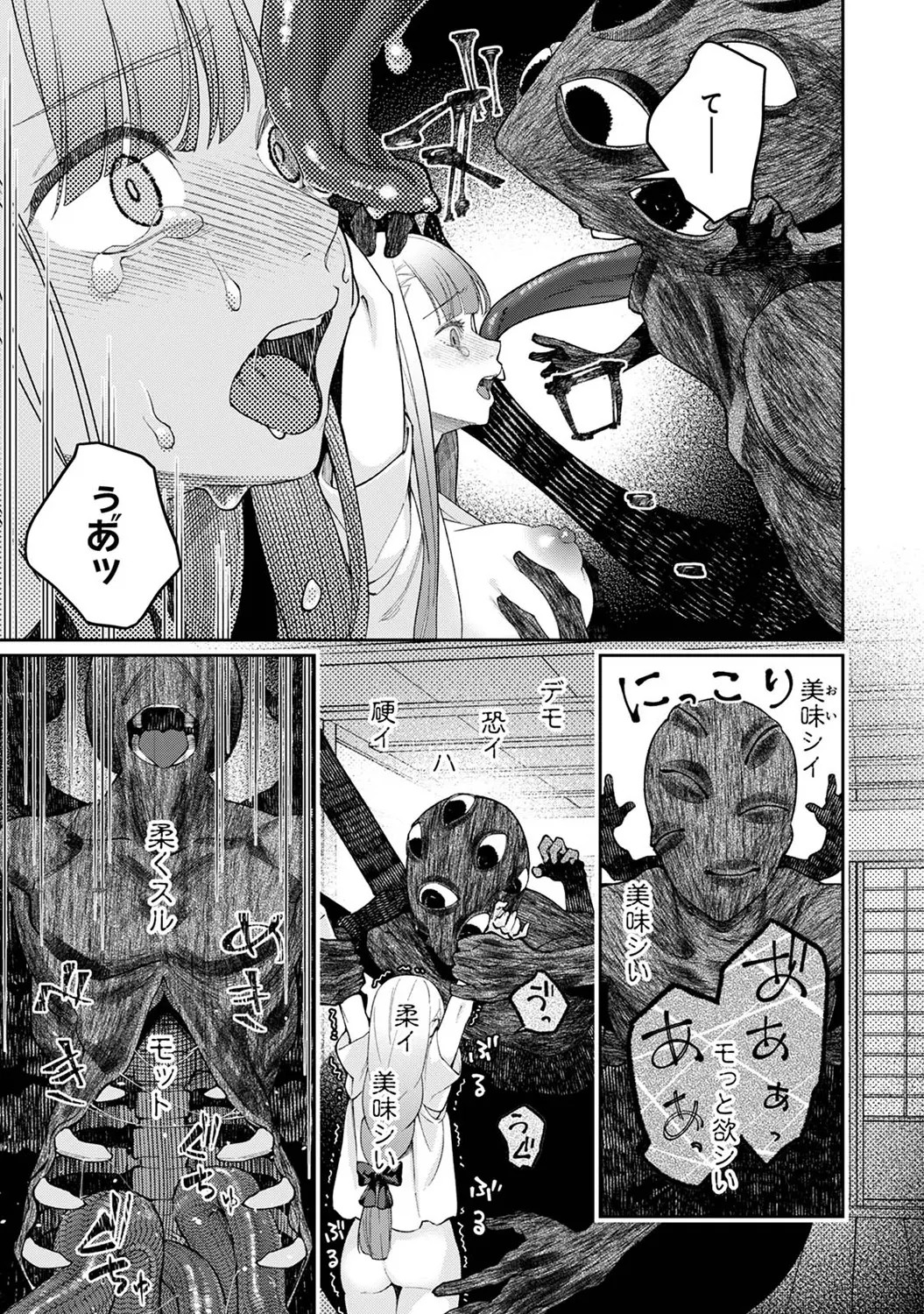 Page 271