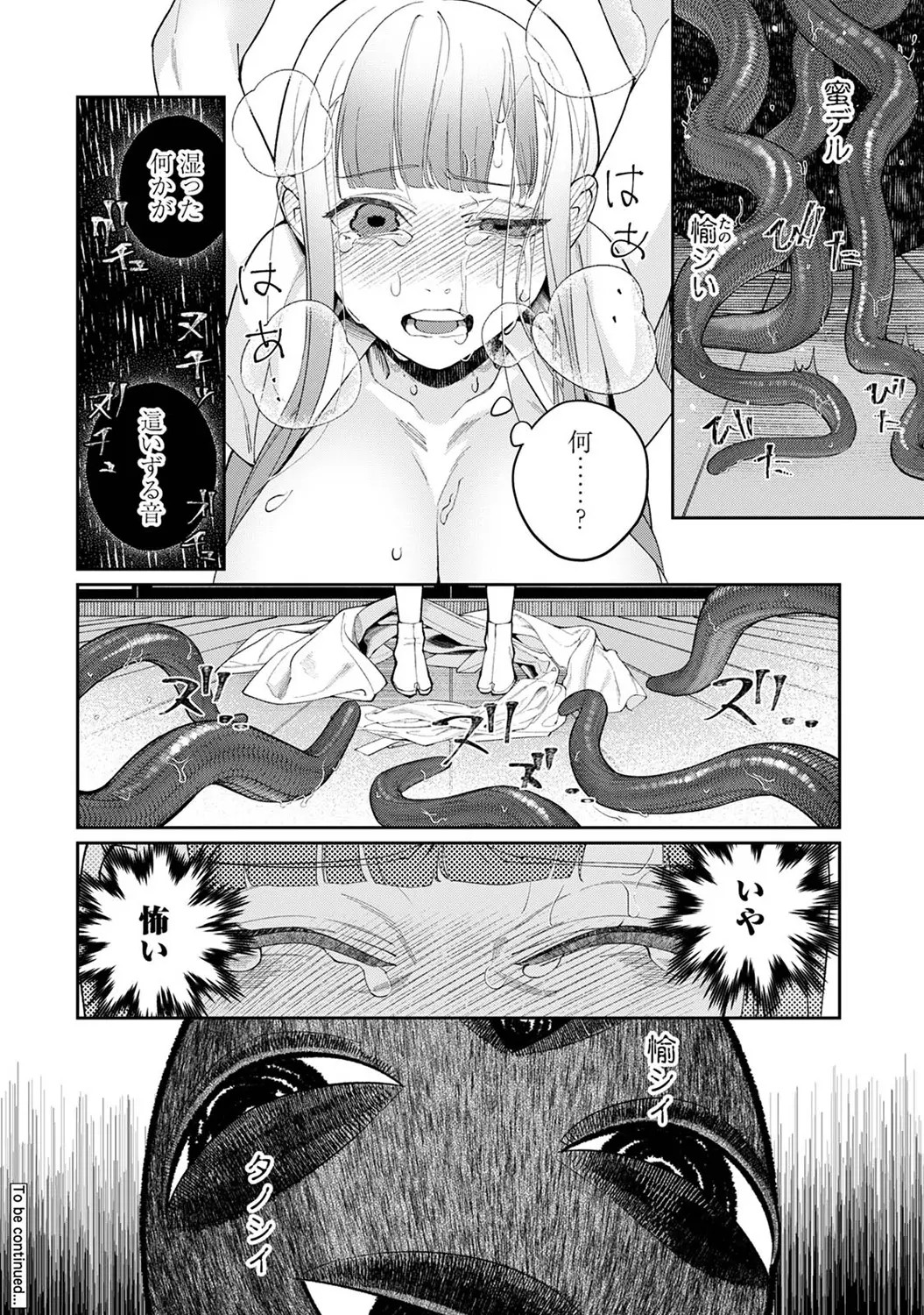 Page 272
