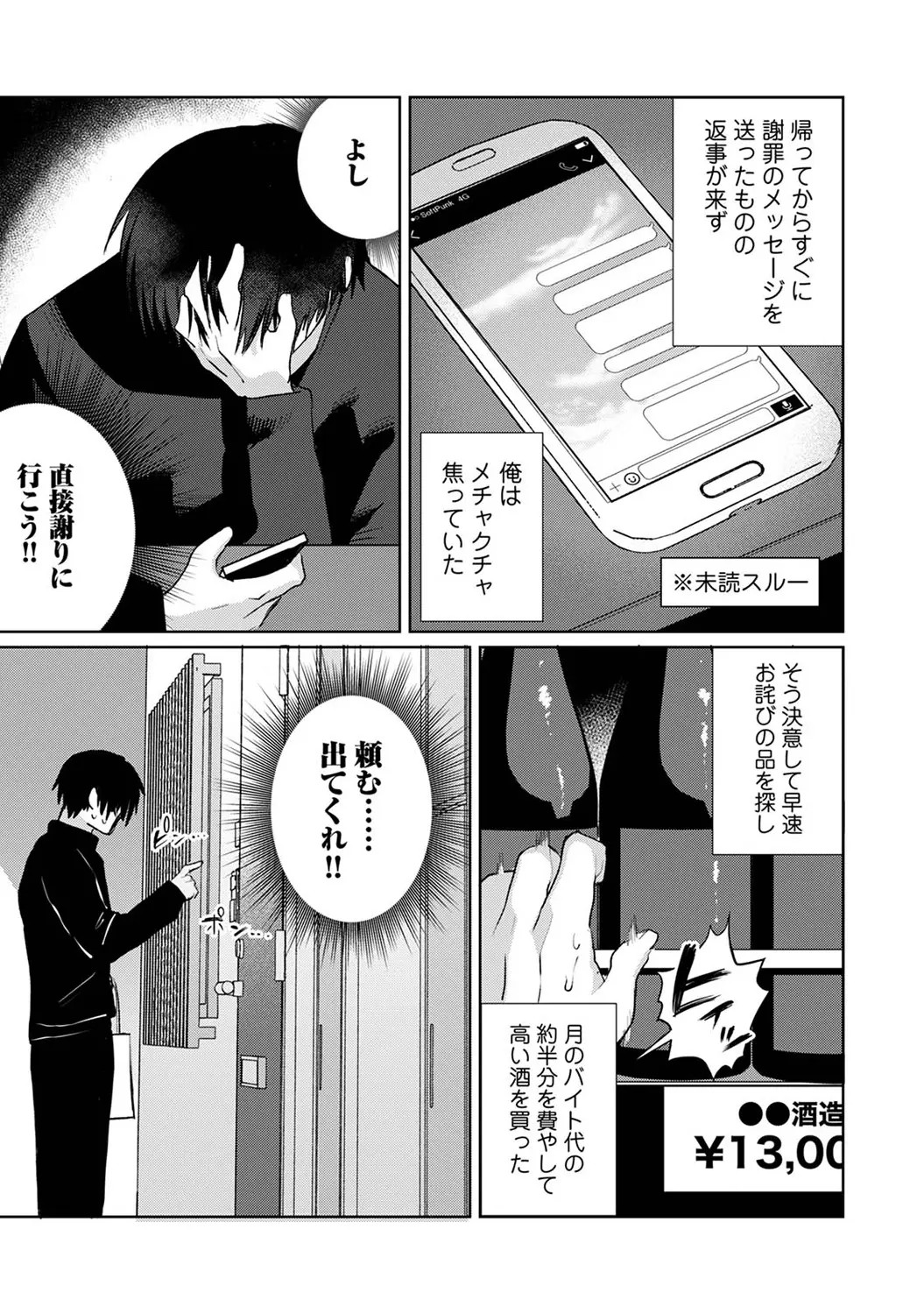 Page 275