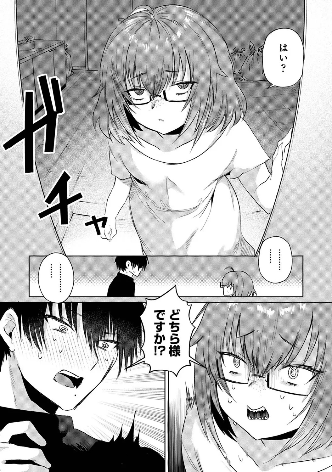 Page 276
