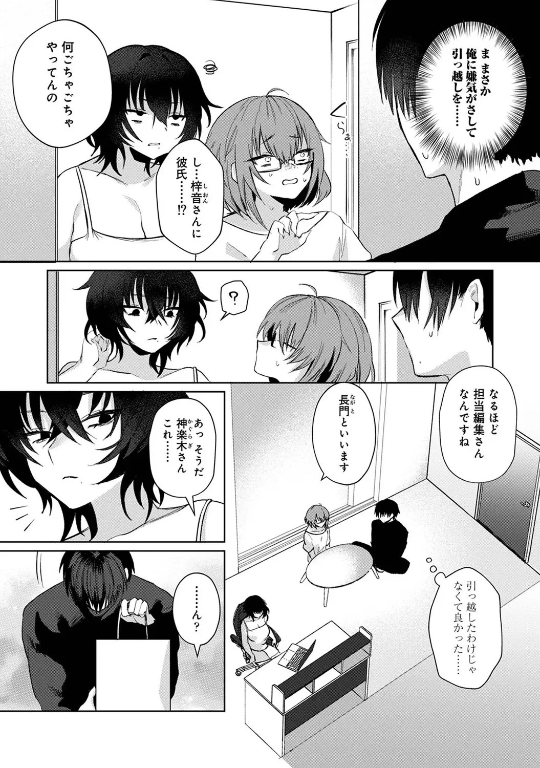 Page 277