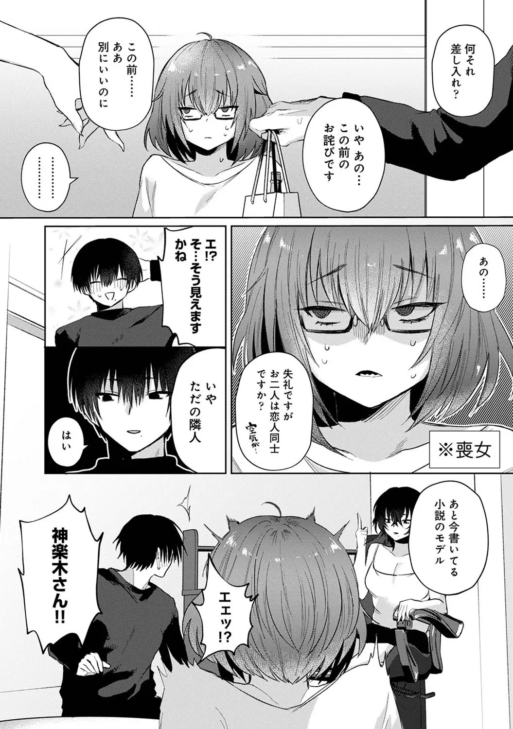 Page 278