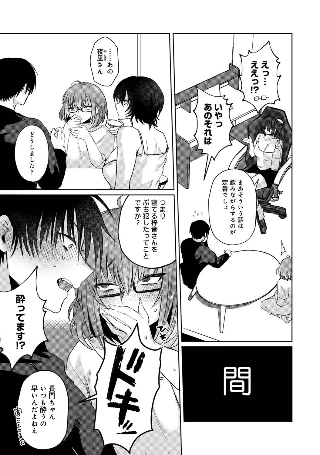 Page 279