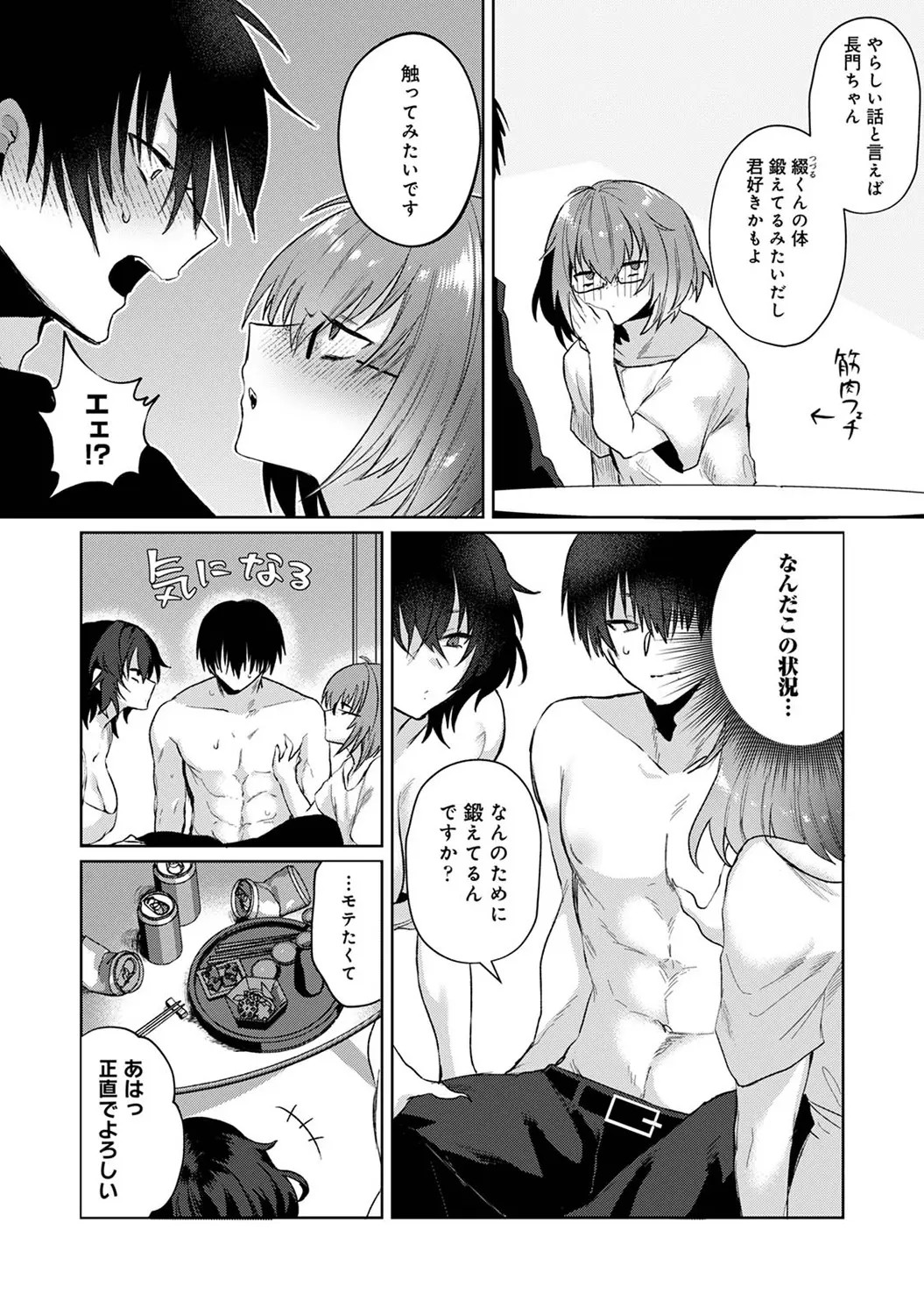 Page 280