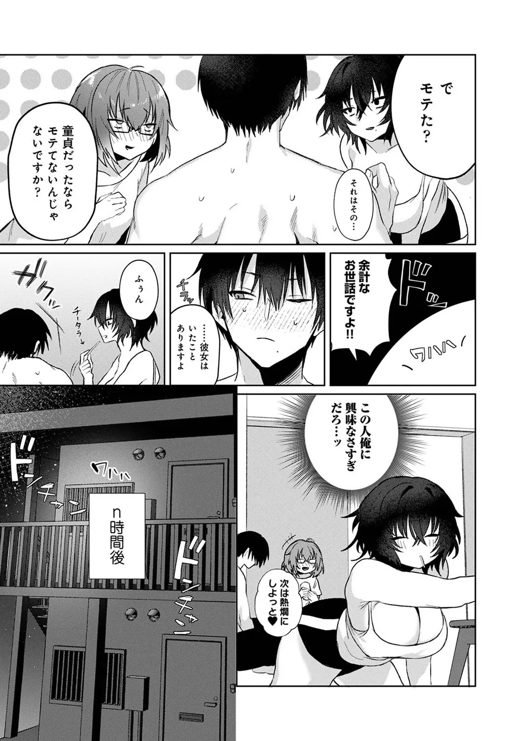 Page 281