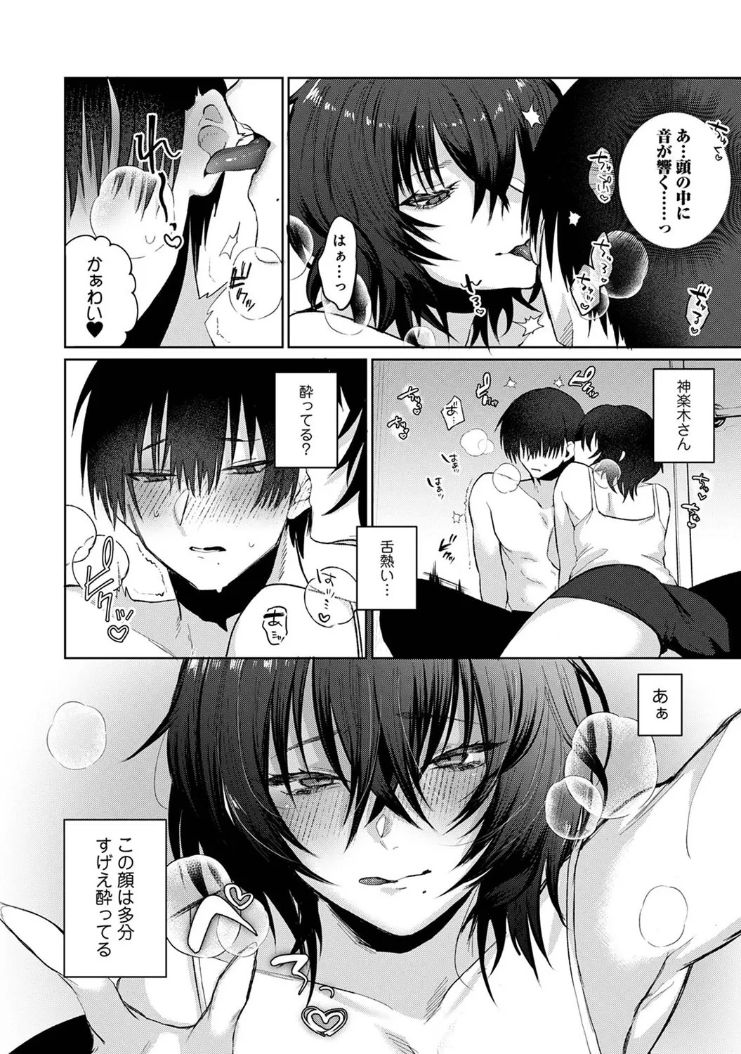 Page 284