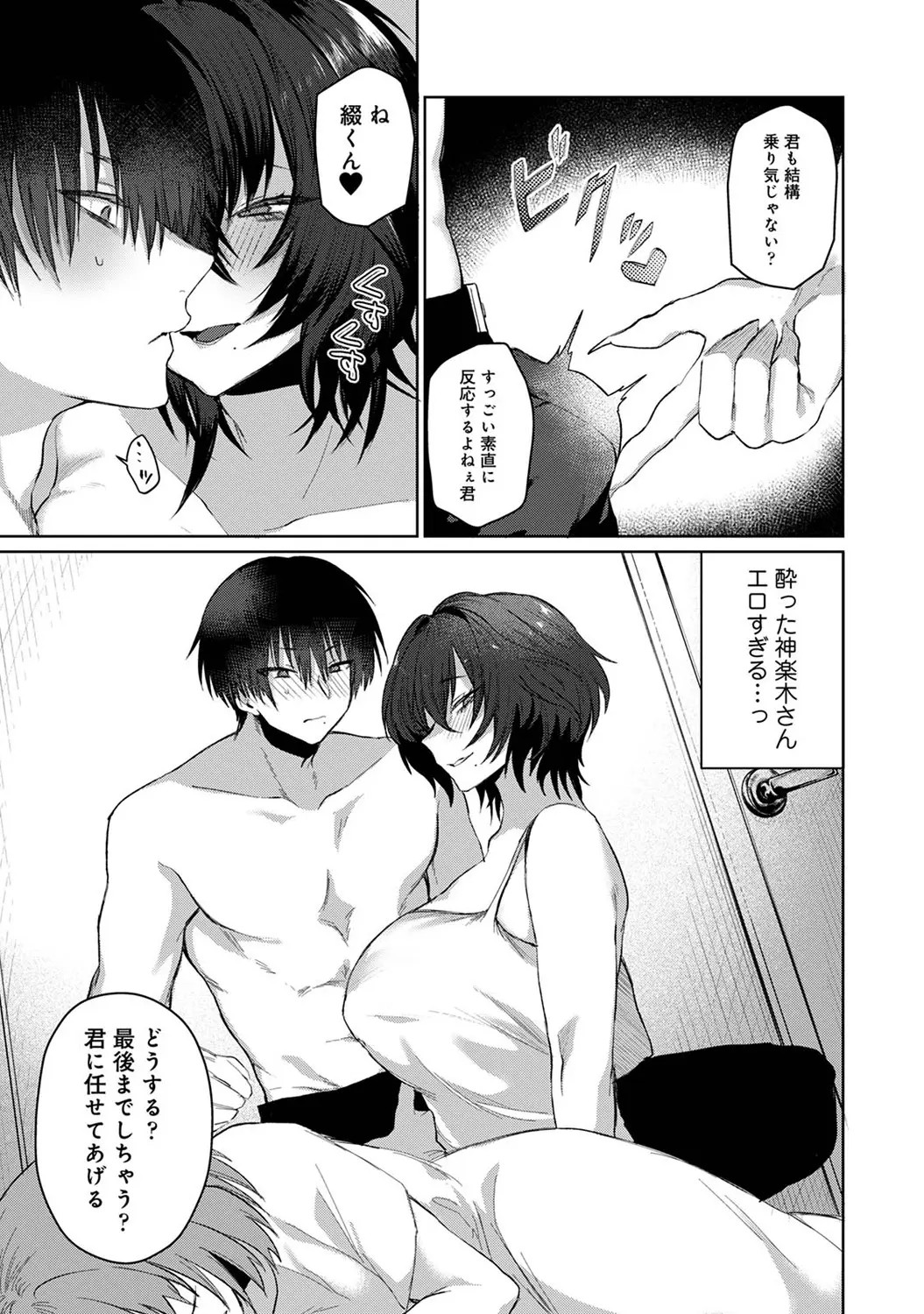 Page 285