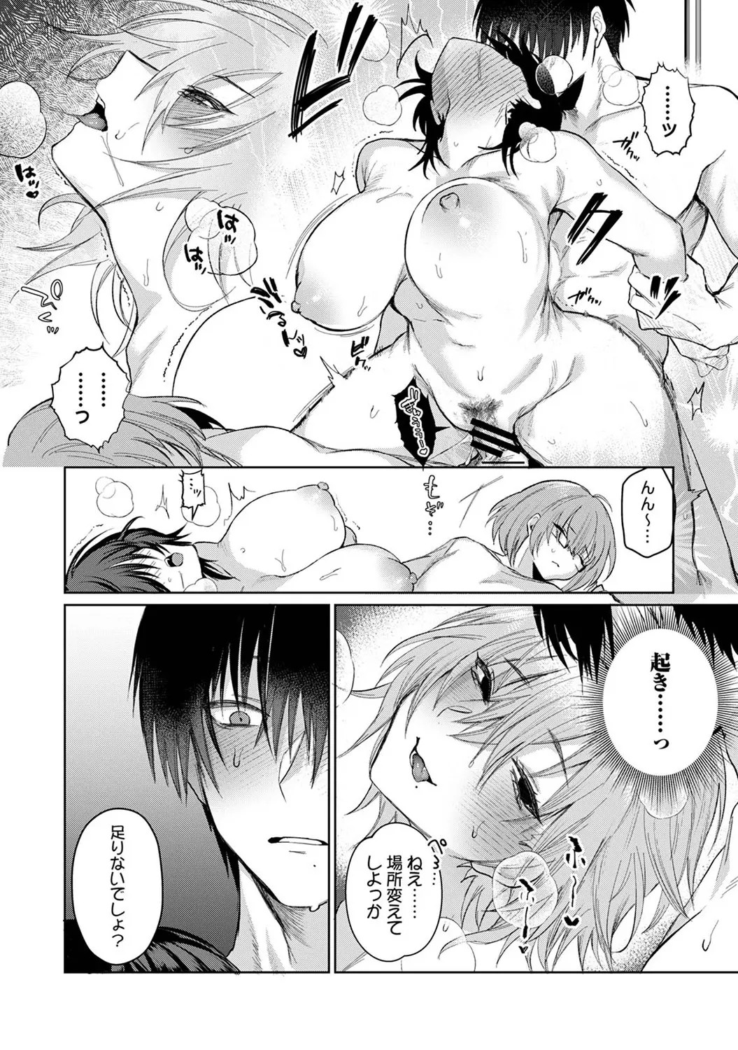 Page 292