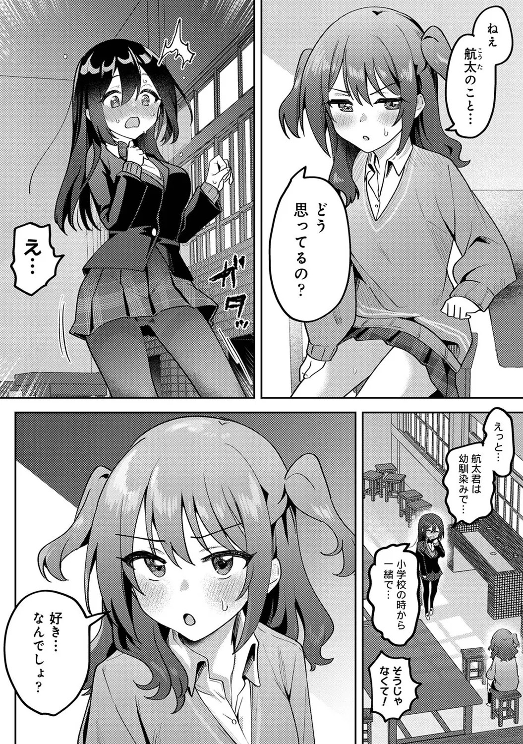 Page 301