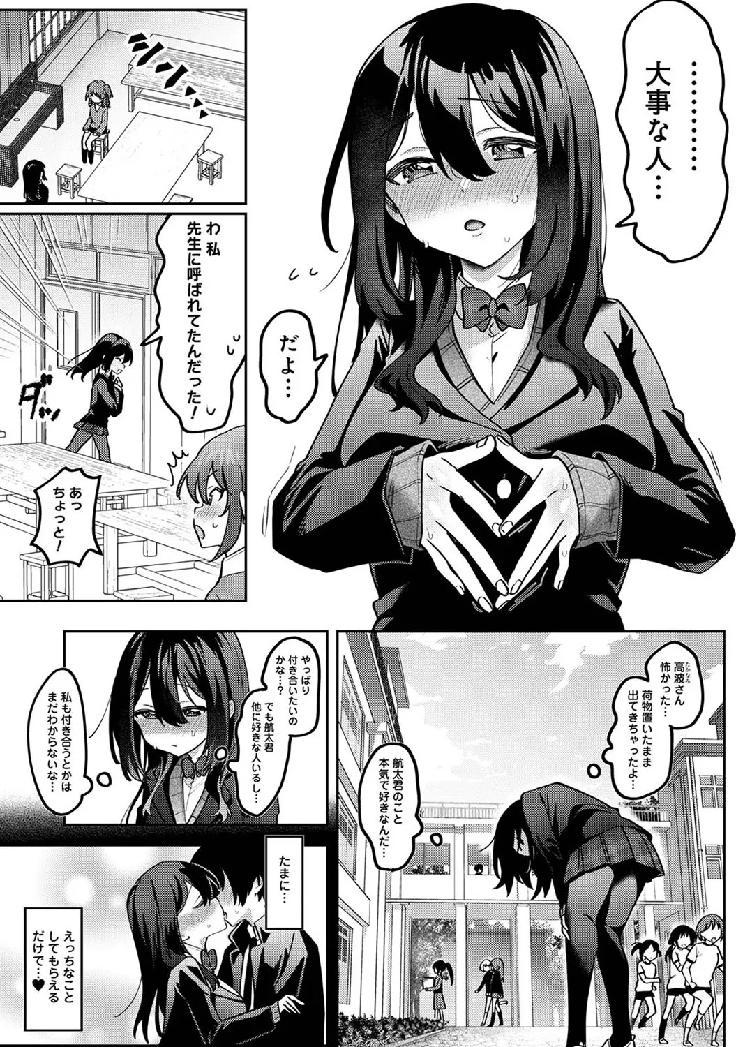 Page 302