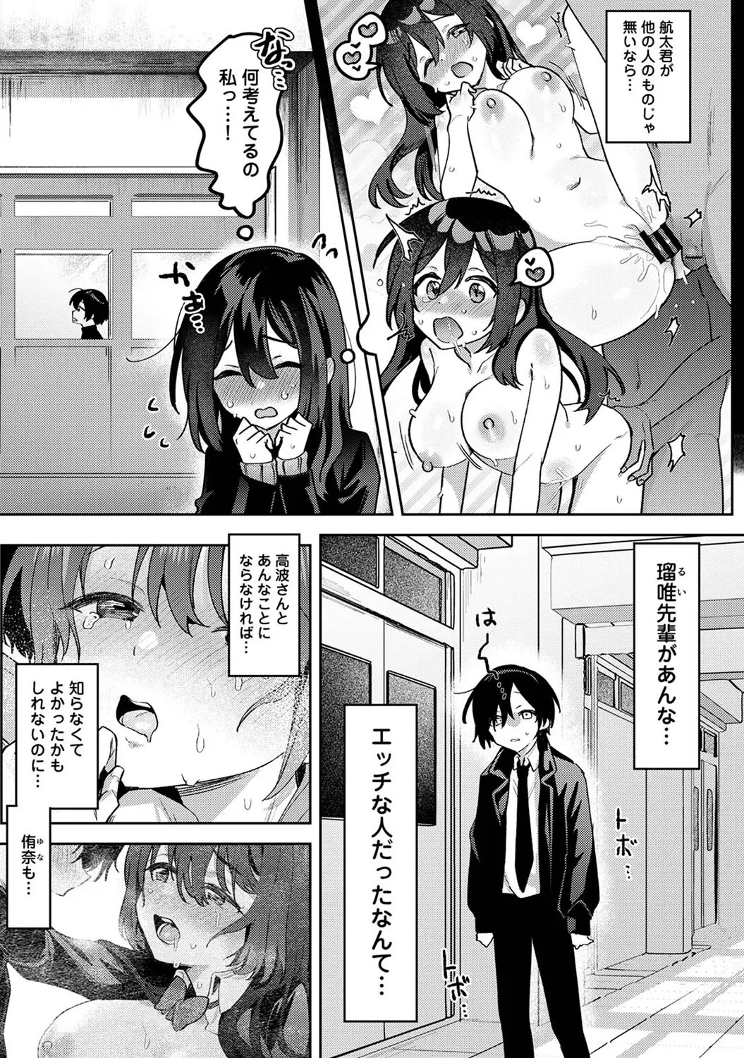 Page 303