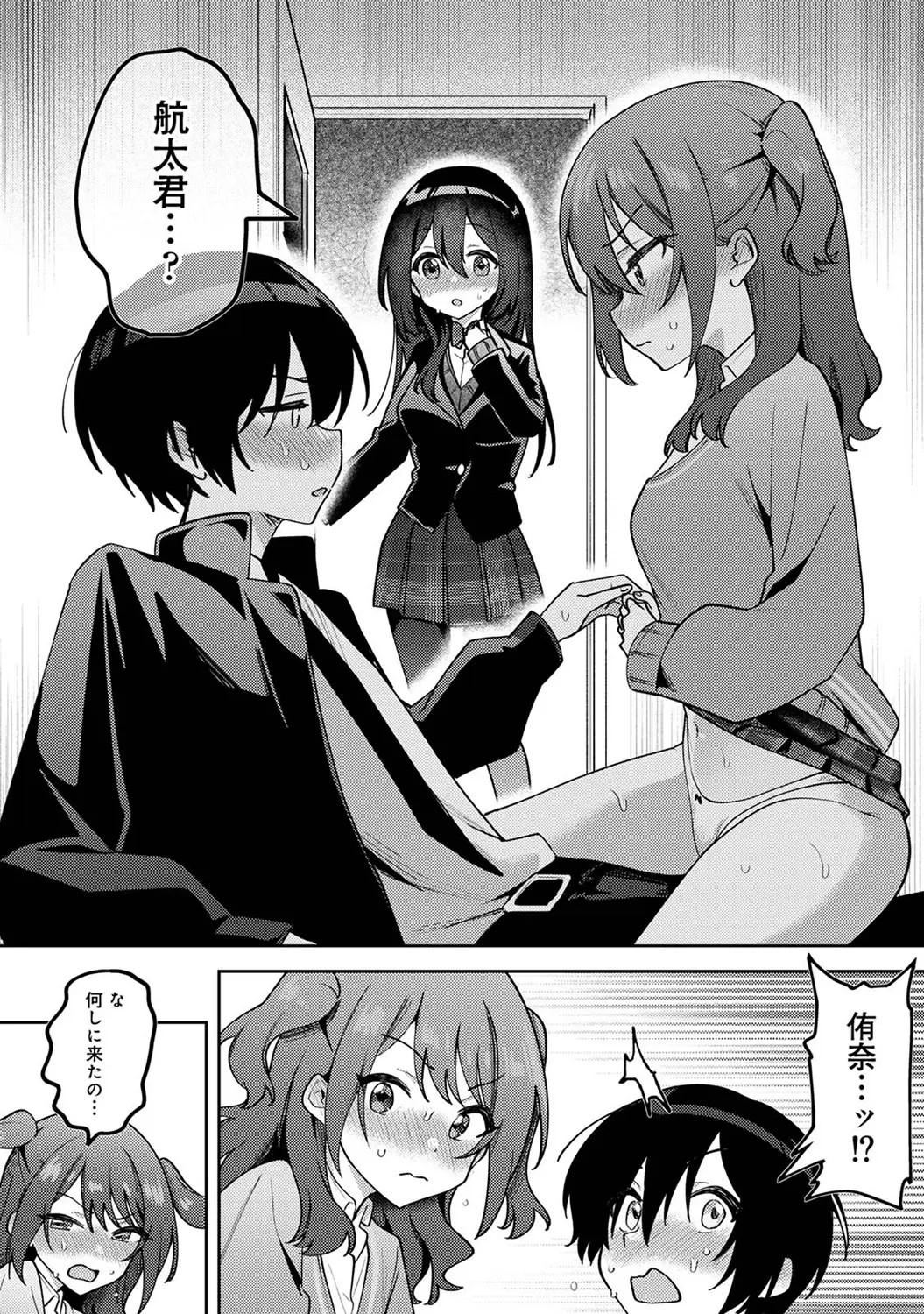 Page 307
