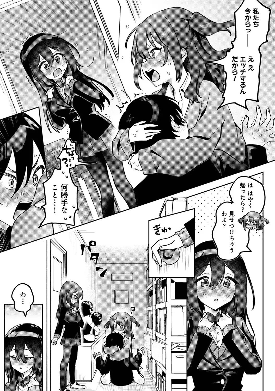 Page 308