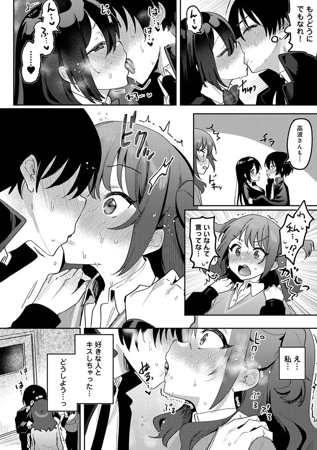 Page 310