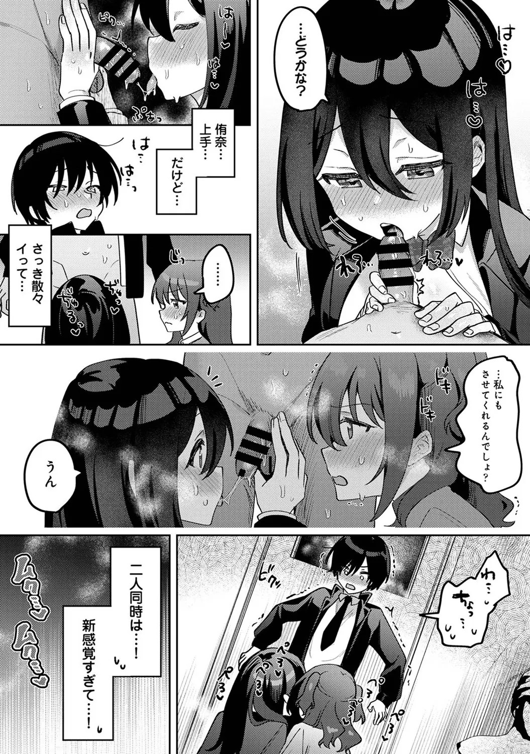Page 313