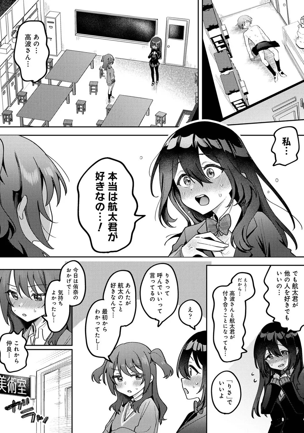 Page 323
