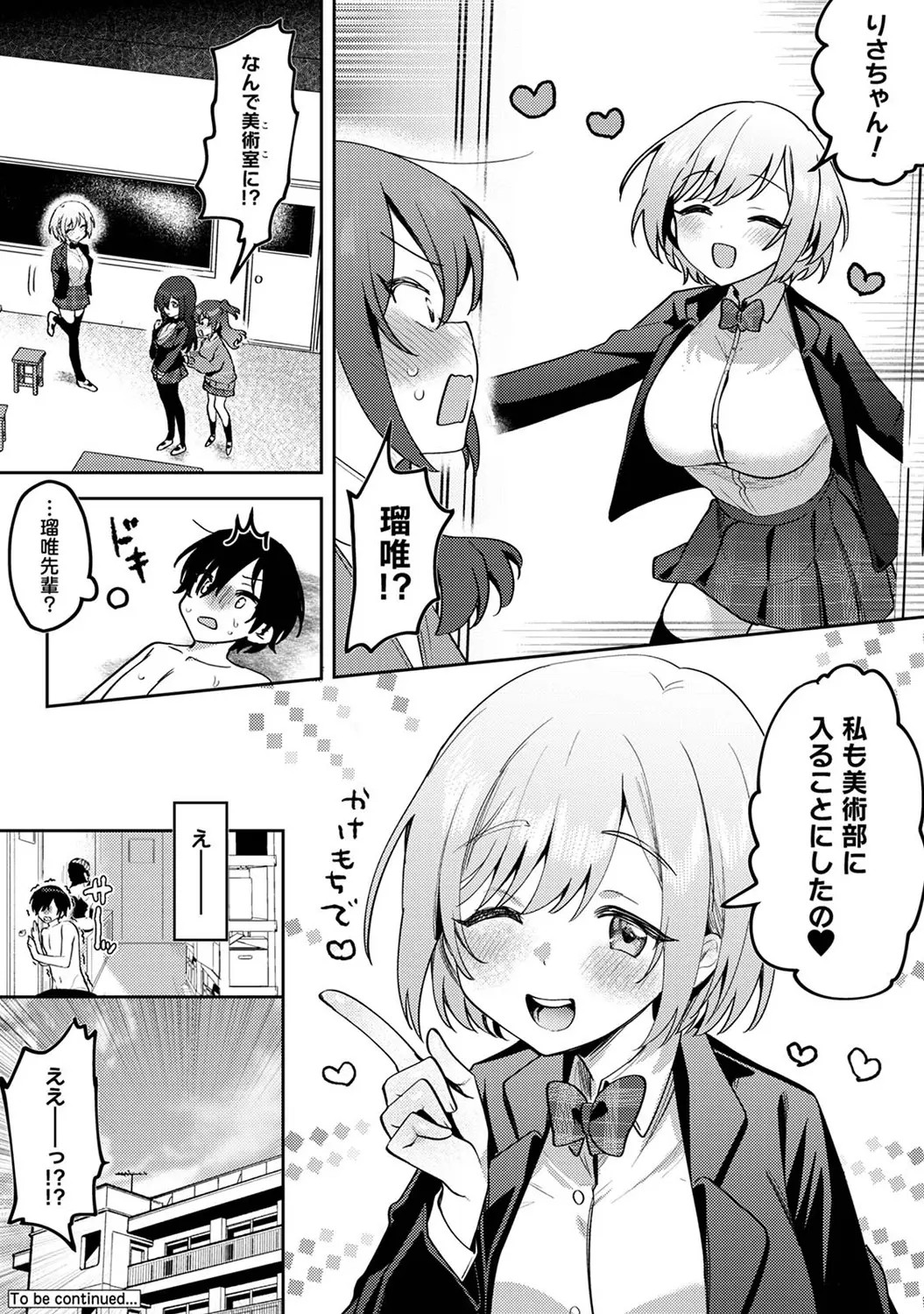 Page 324