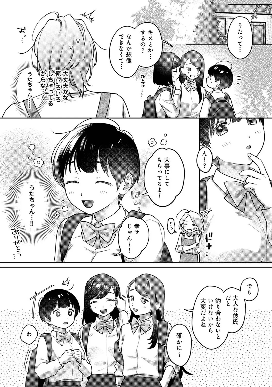 Page 327