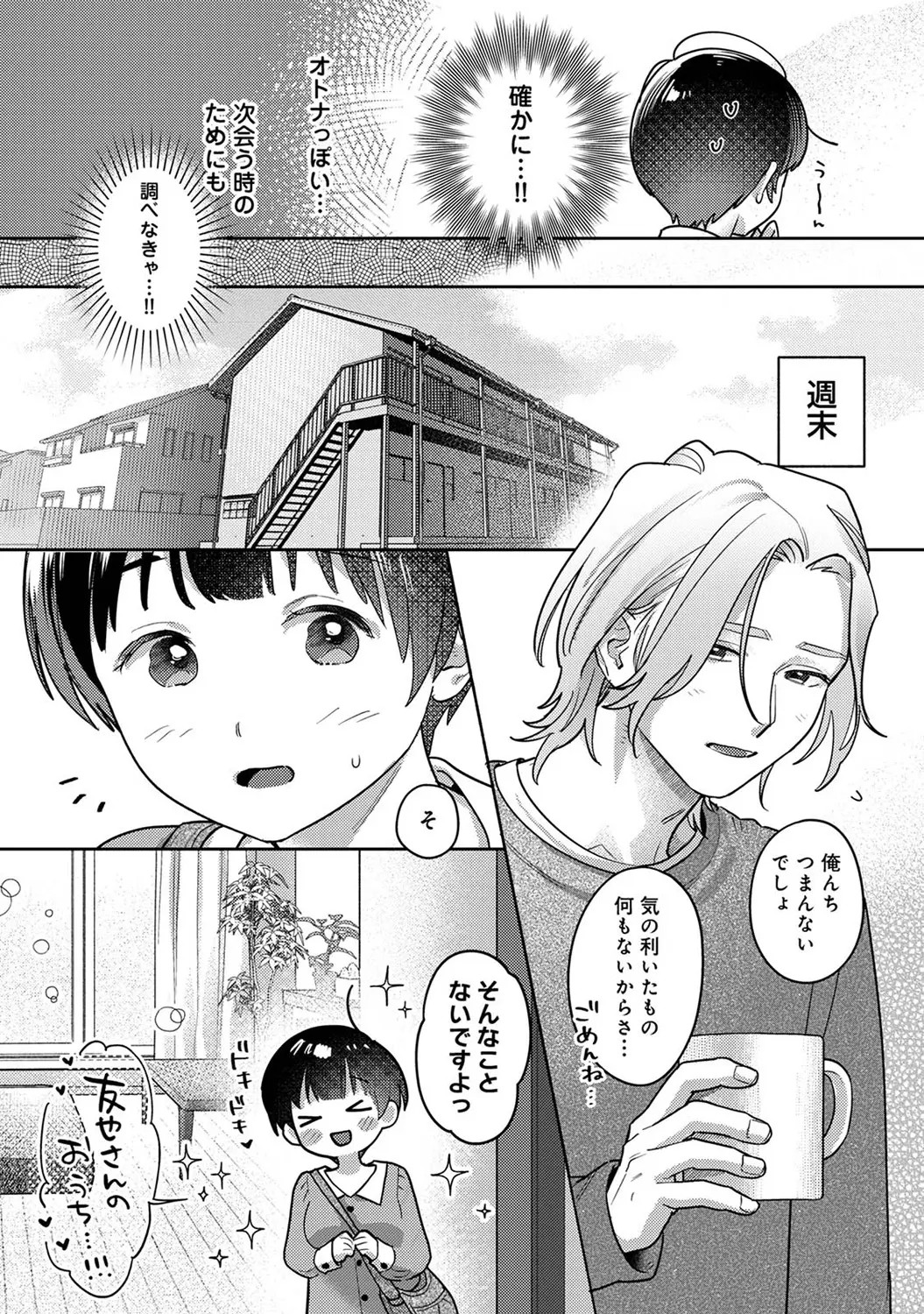 Page 328