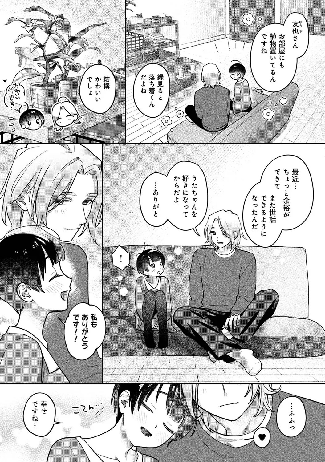 Page 329