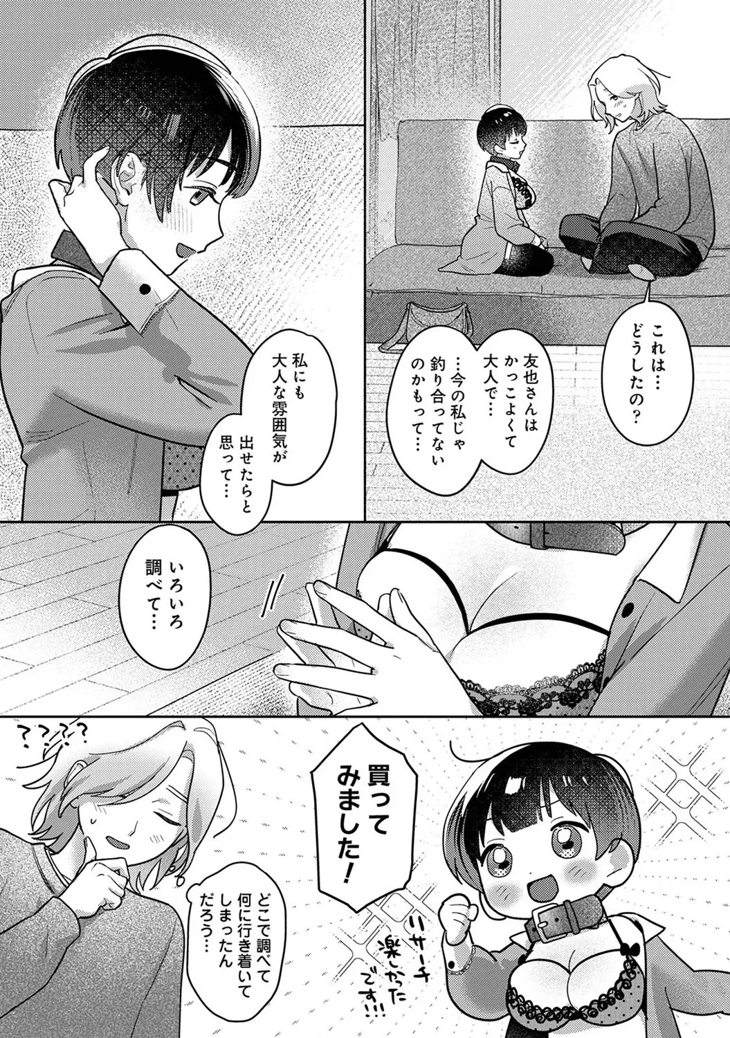 Page 332