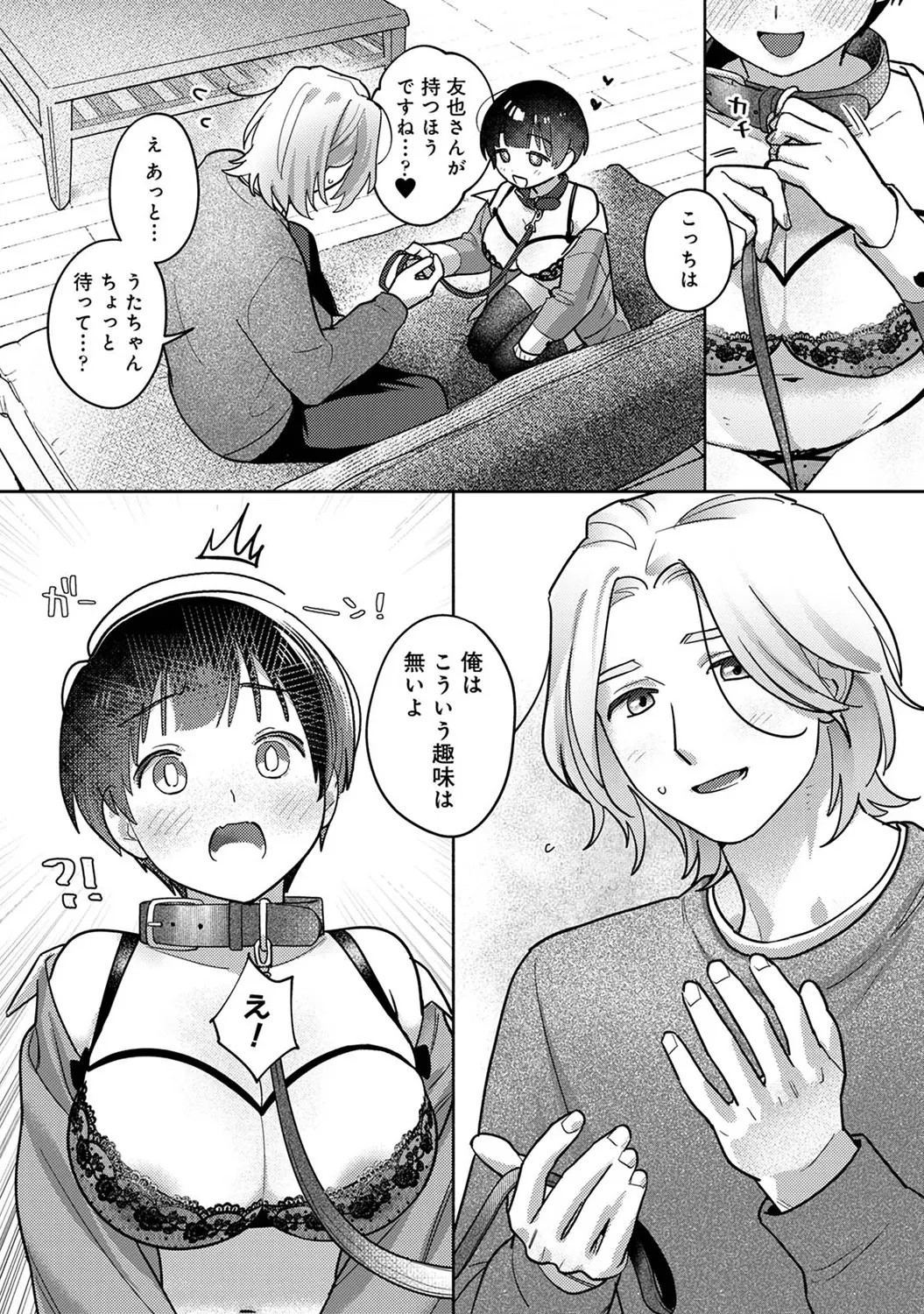 Page 333