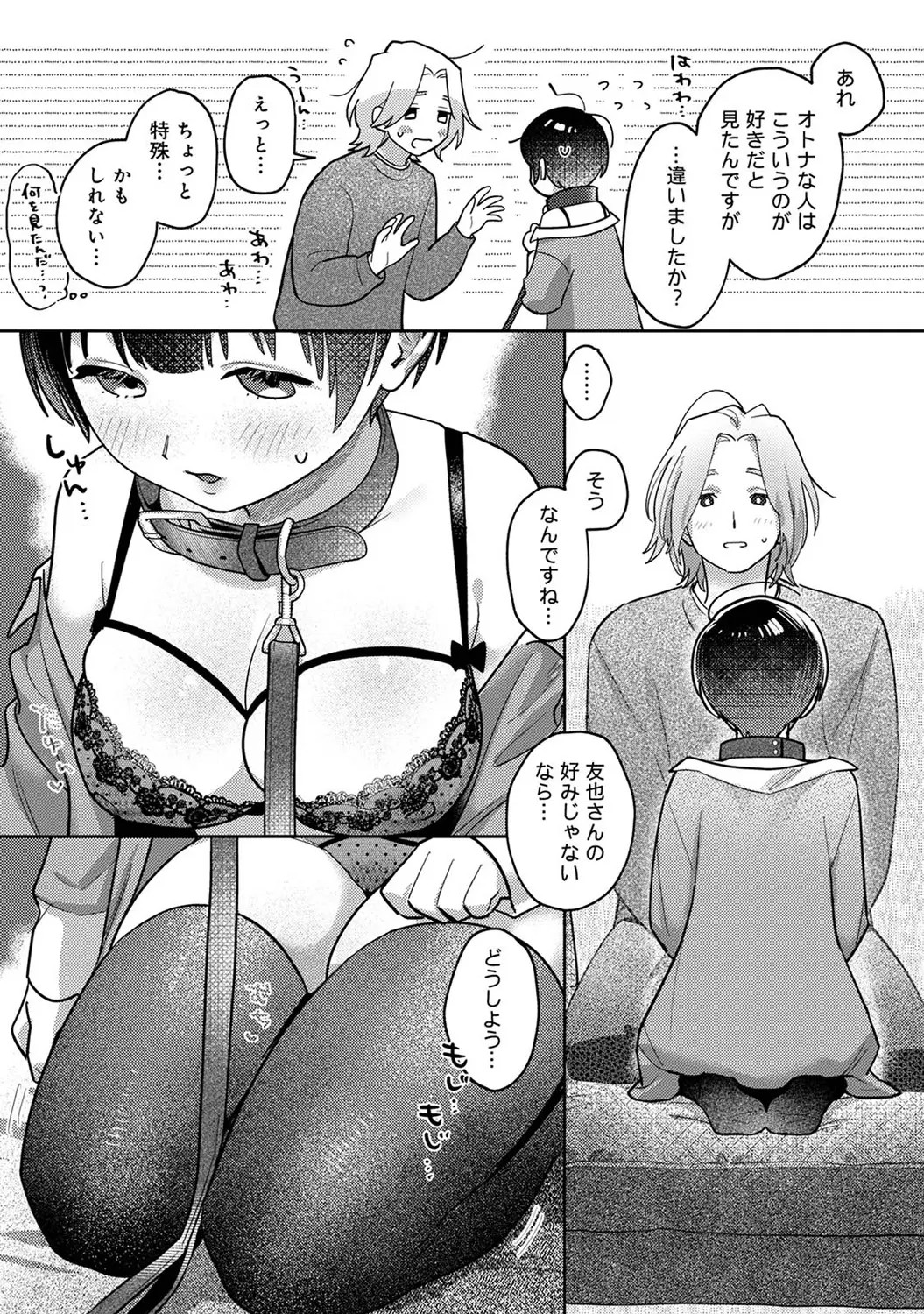 Page 334