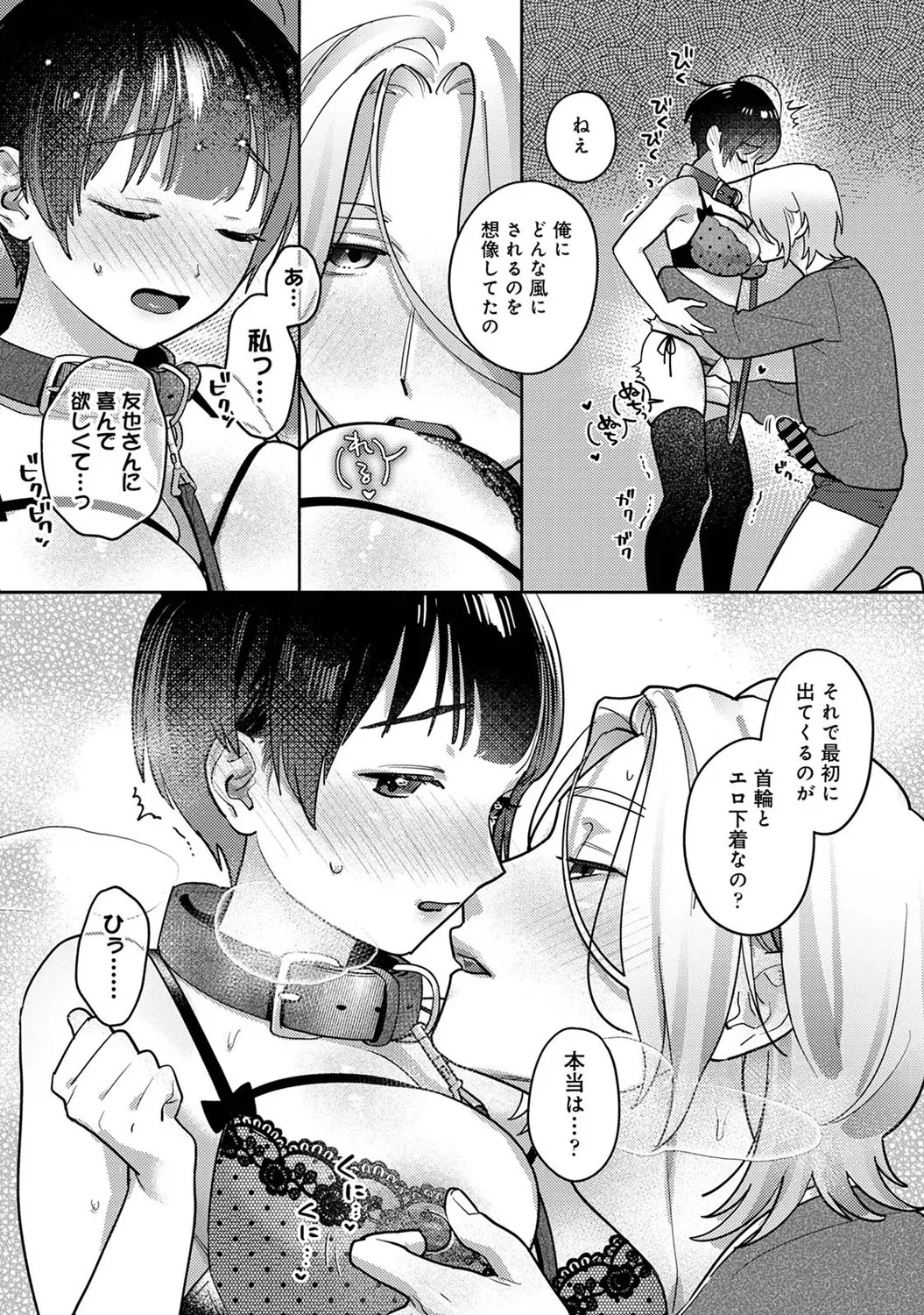 Page 340