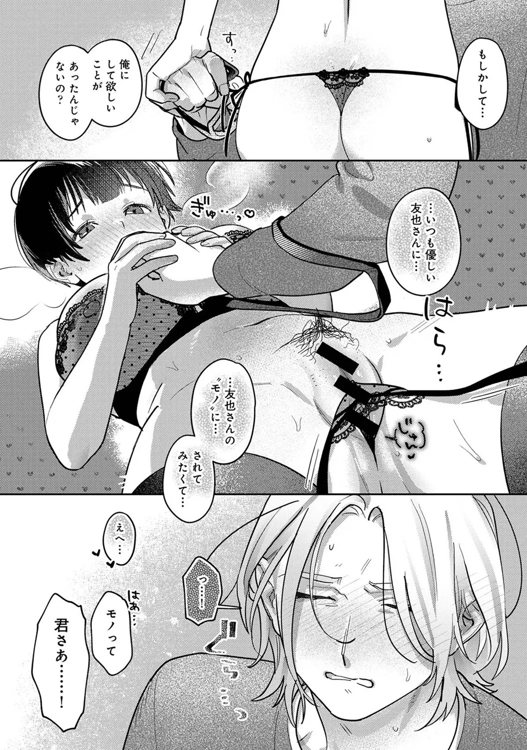 Page 341