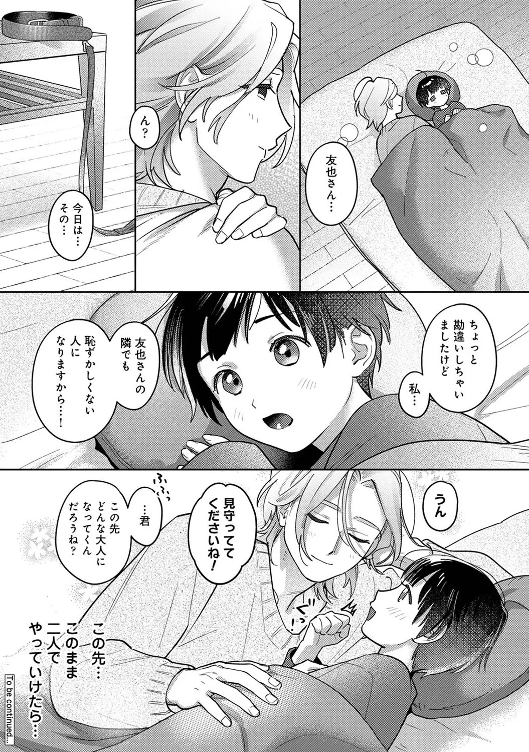 Page 354
