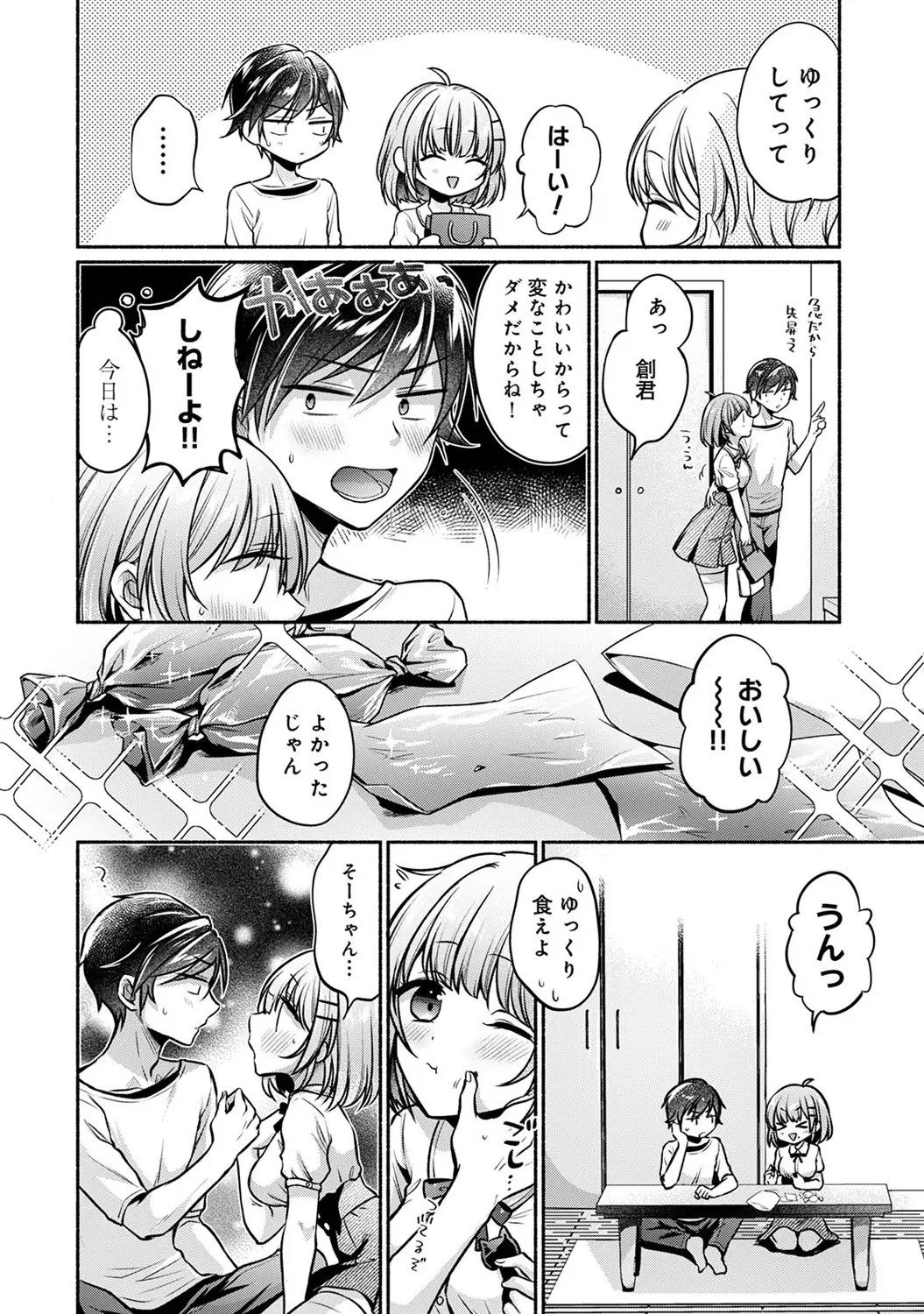 Page 358