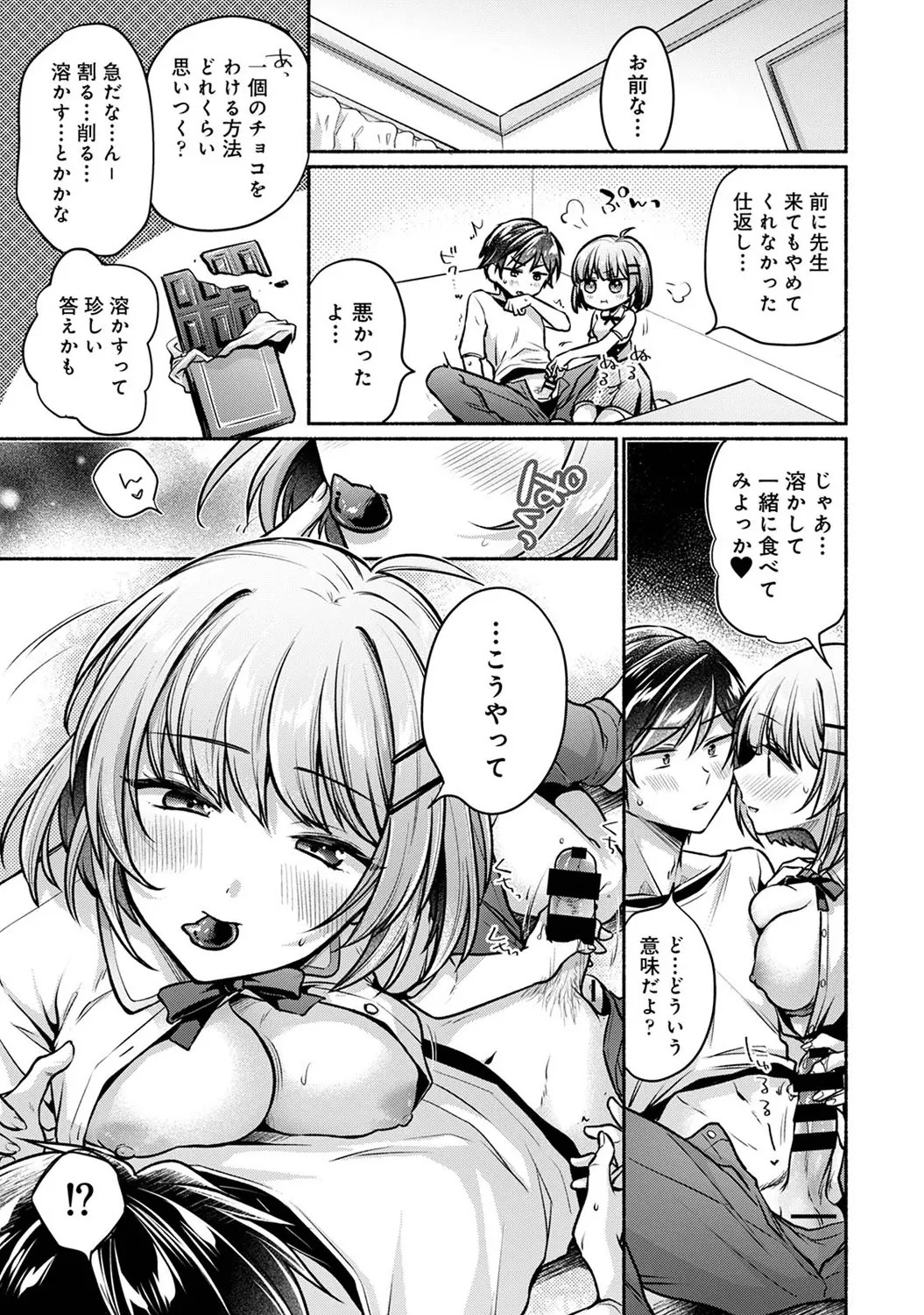 Page 363