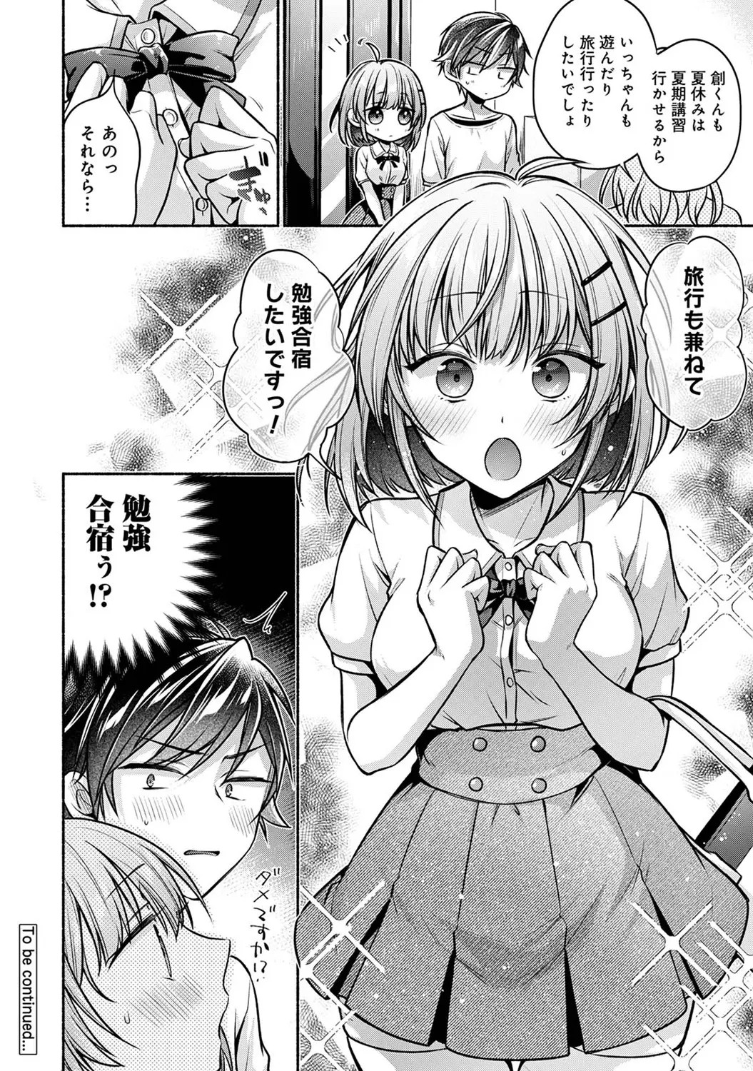 Page 380