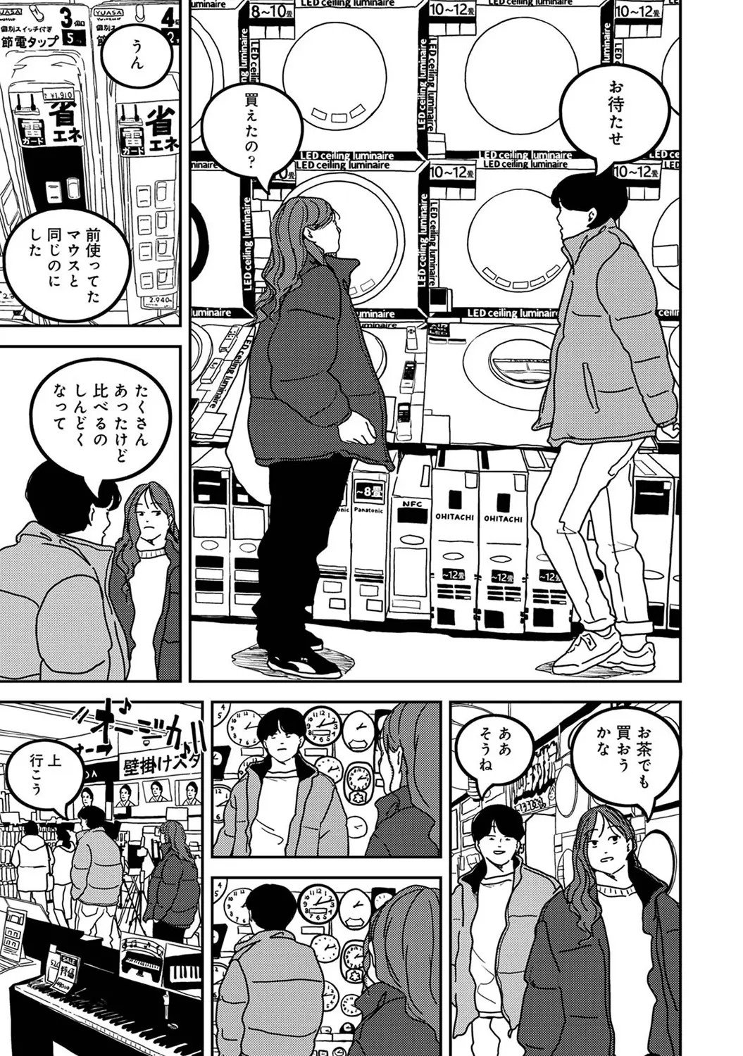 Page 383
