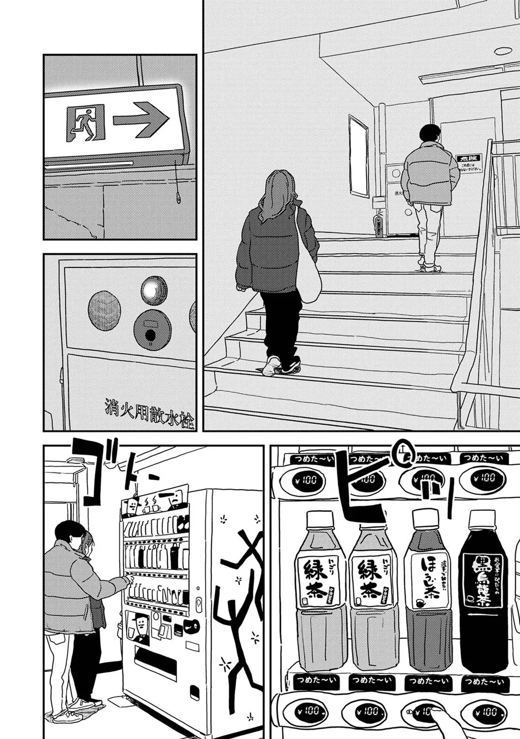 Page 384