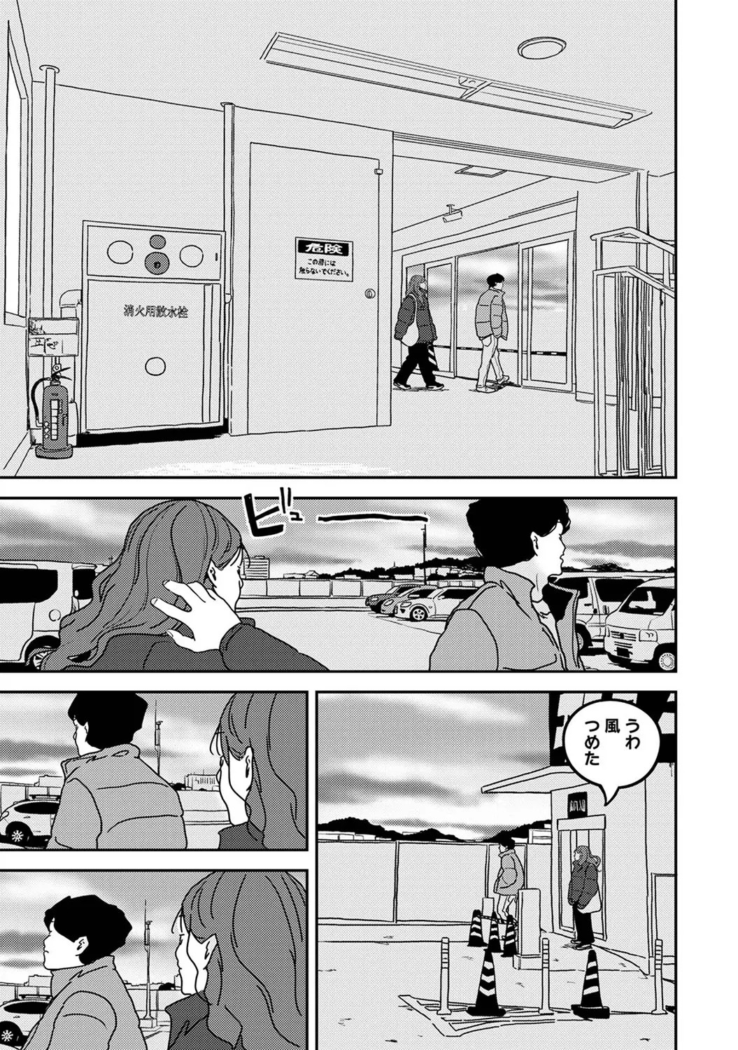 Page 385