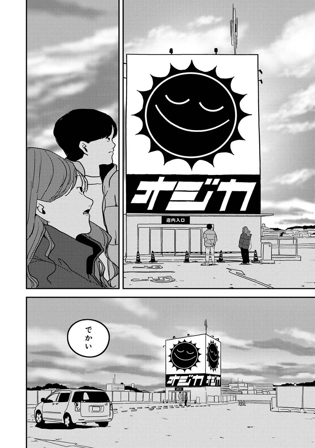 Page 386