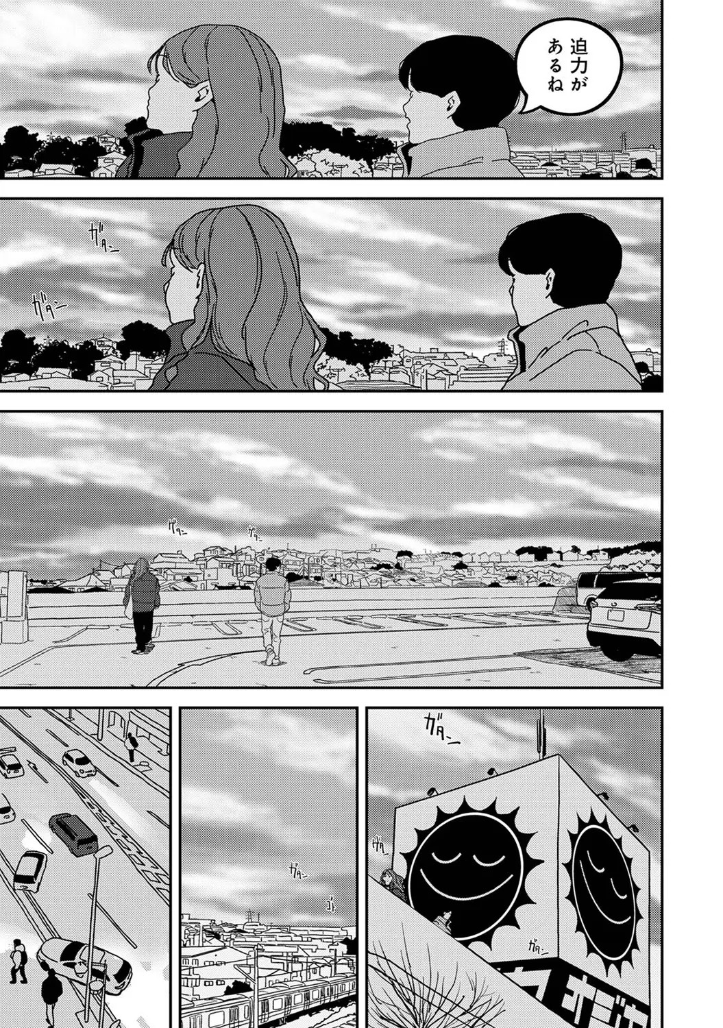 Page 387