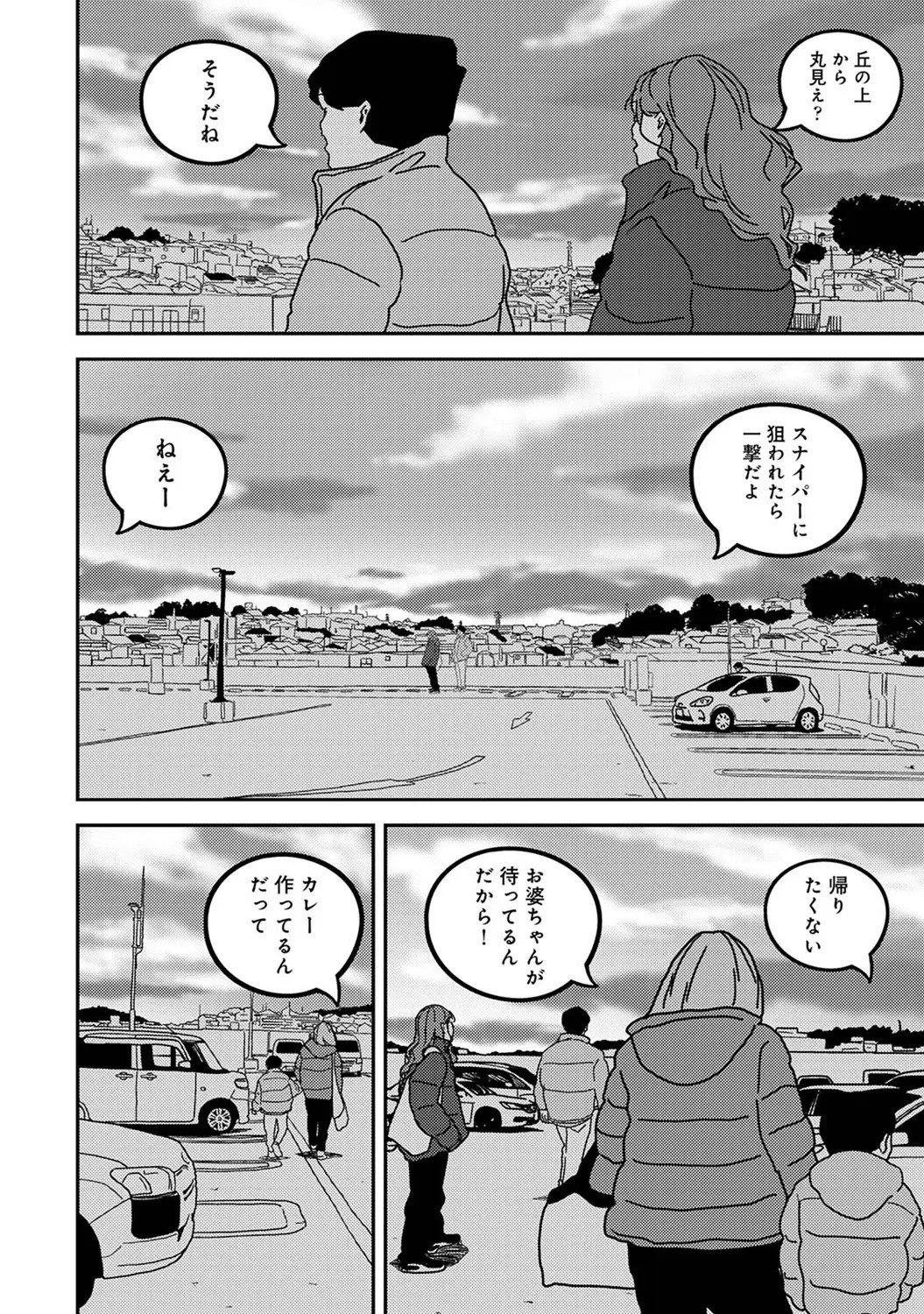 Page 388