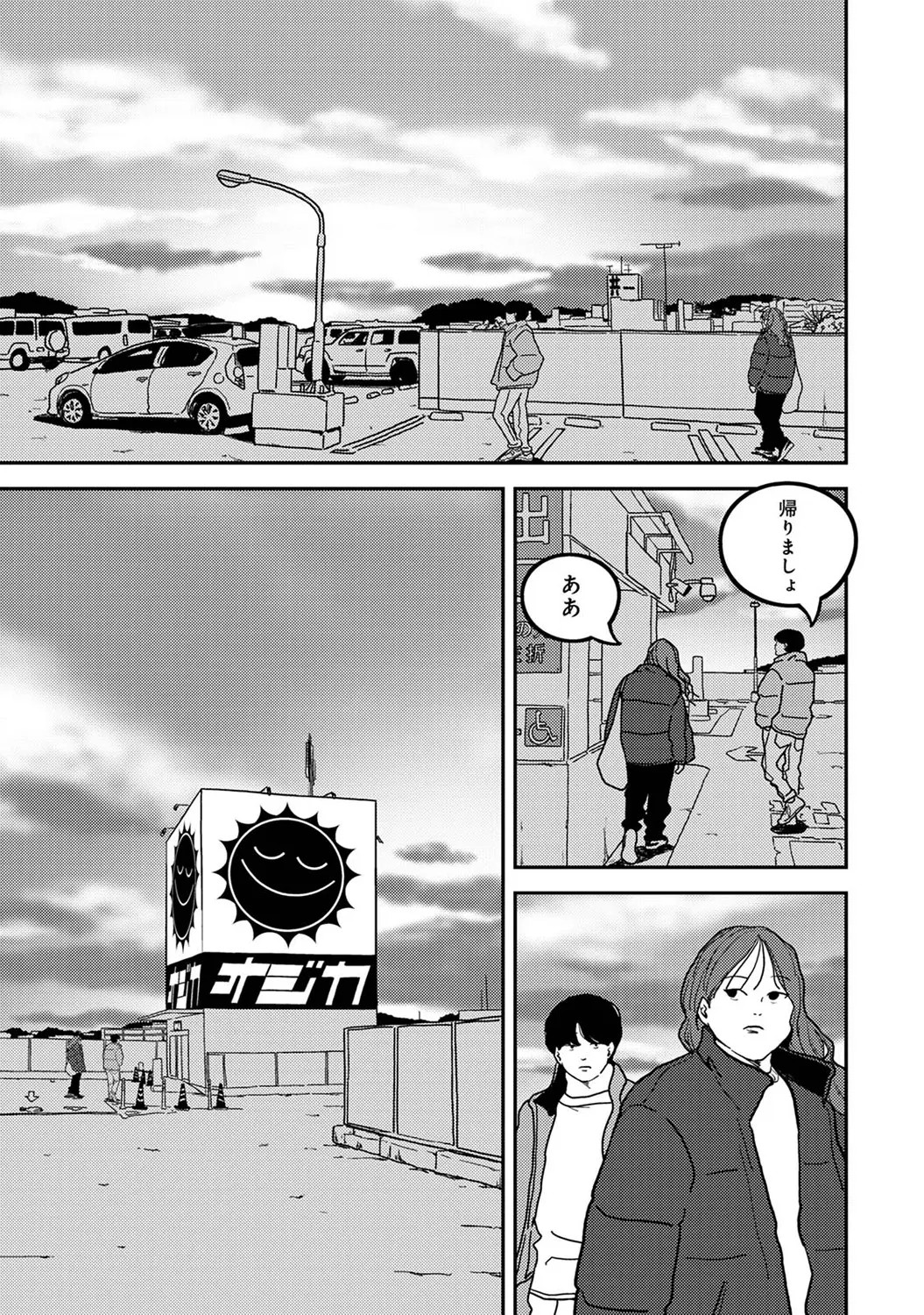 Page 389
