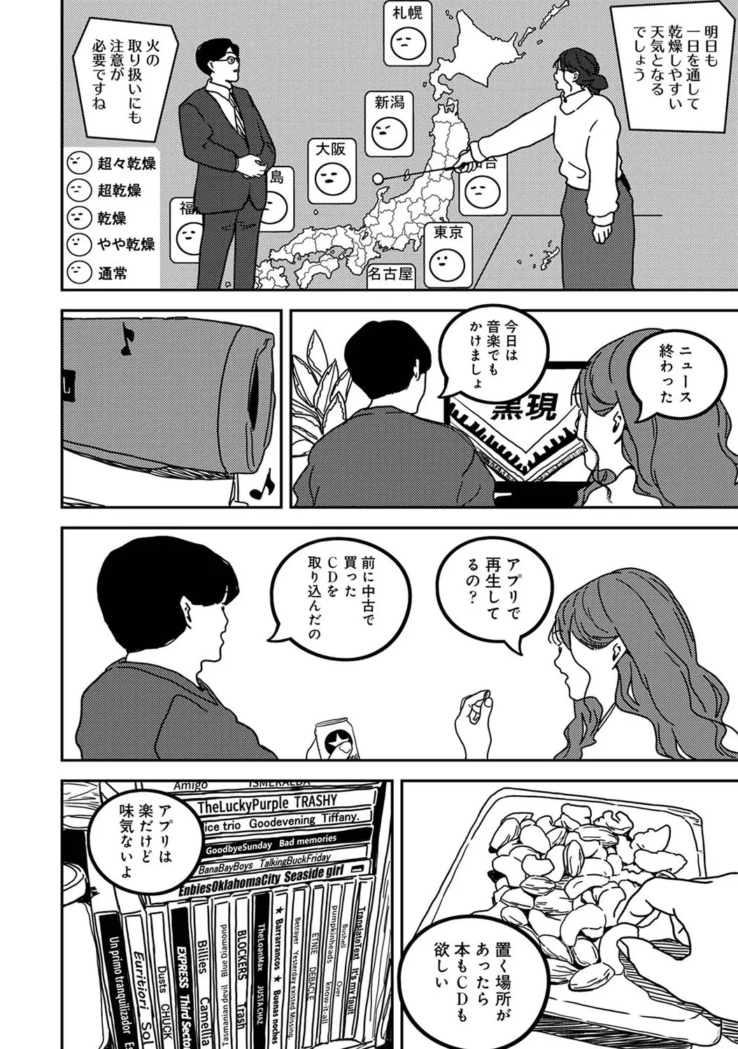 Page 390