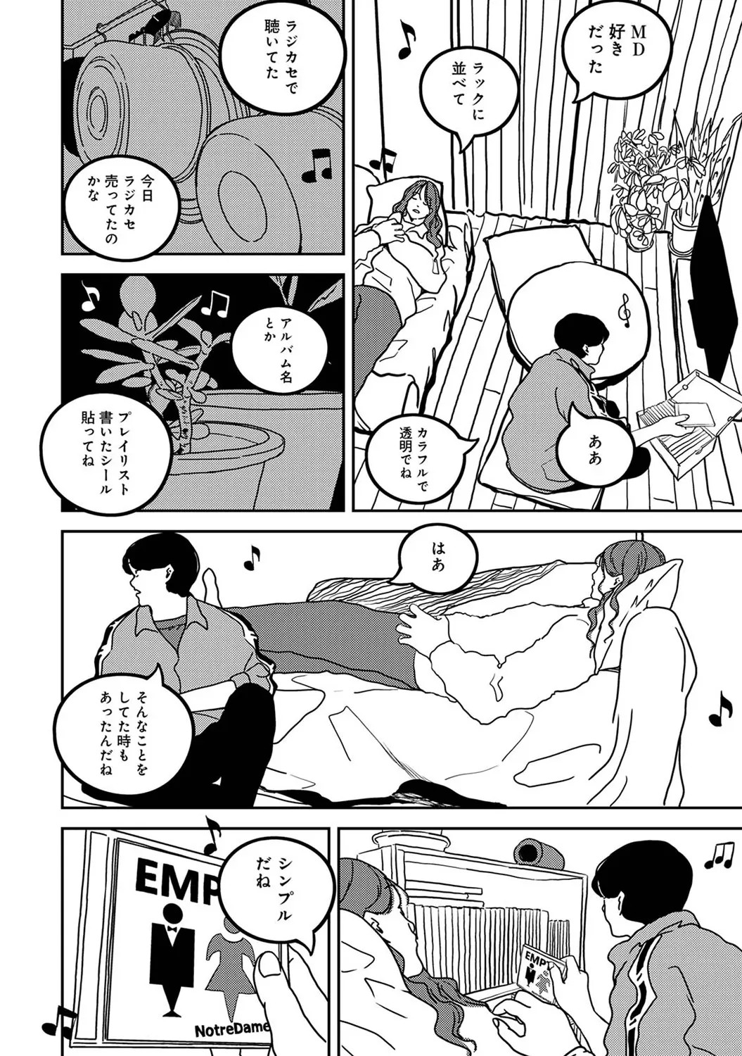 Page 392