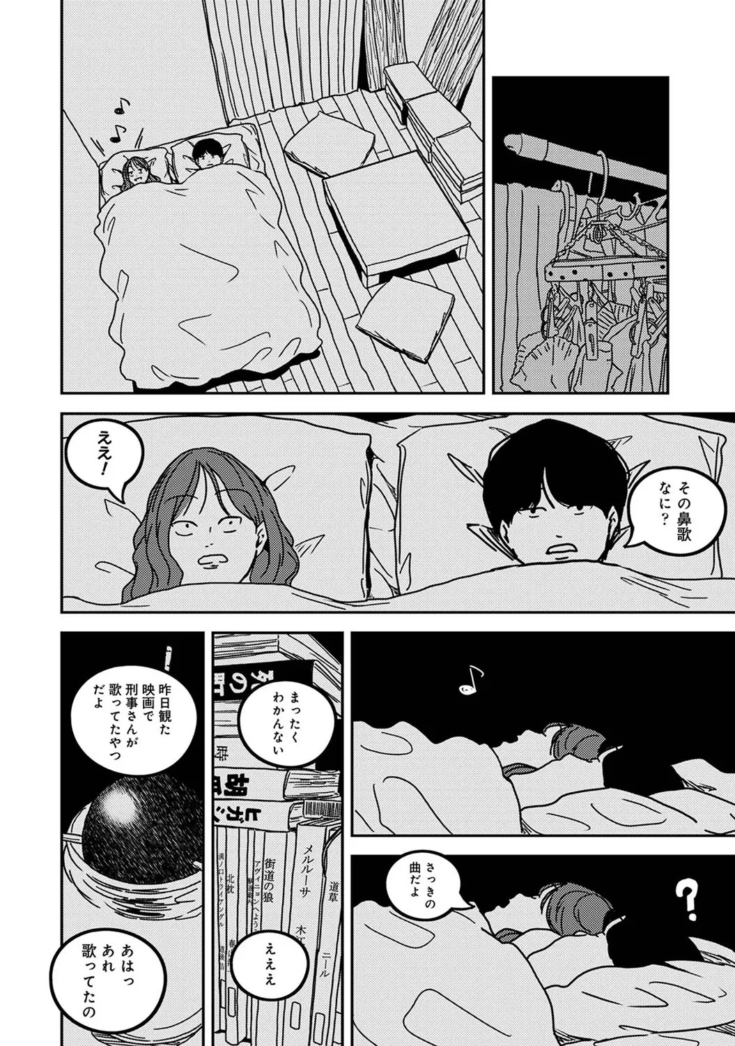 Page 394