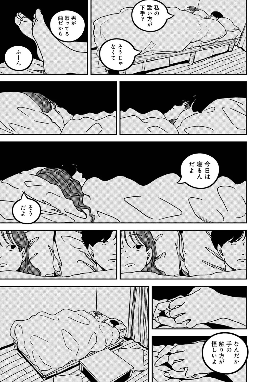 Page 395
