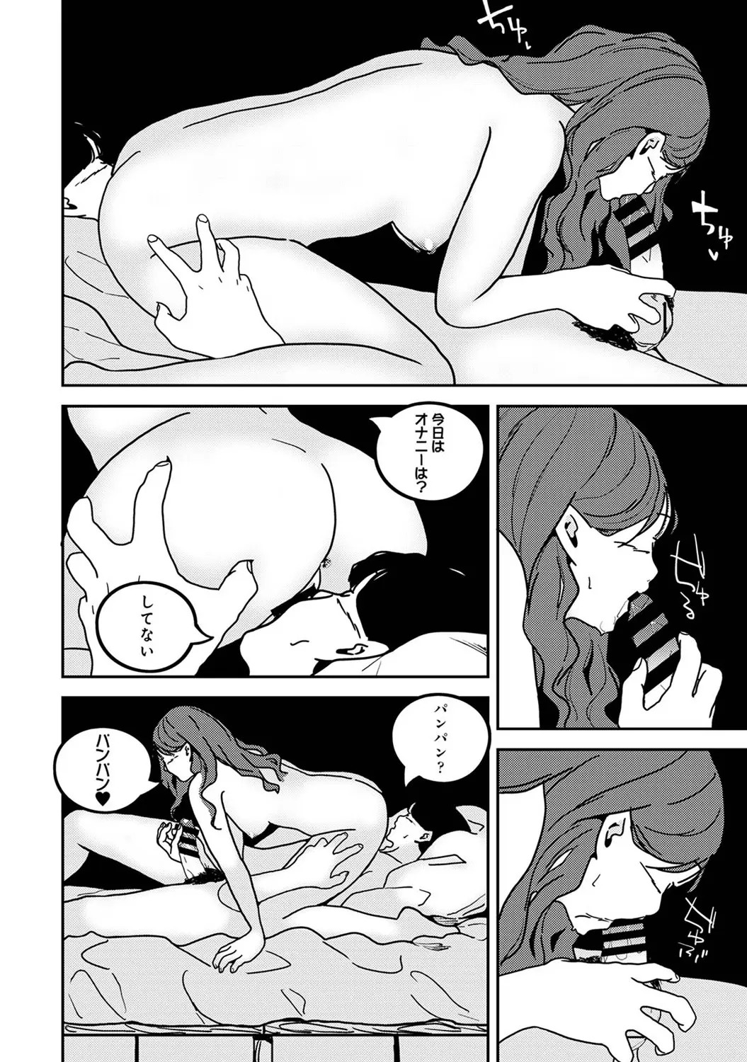 Page 396